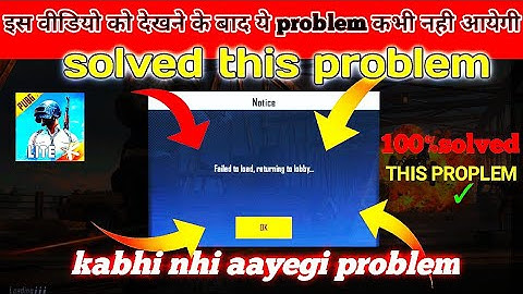 FAILED  To Load Returning To Lobby Problem Solved In Pubg Mobile Lite || how to fix matchmaking issu