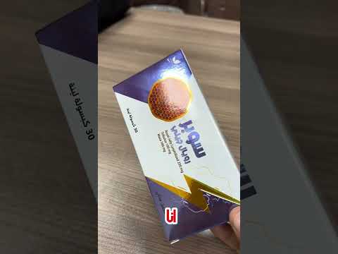 لو أنت عريس جديد خد سوبر رويال جيلي اكسبلور ترند