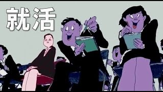 【CoD:BO3 実況】 就活 中の人Aのたわいもない話#25