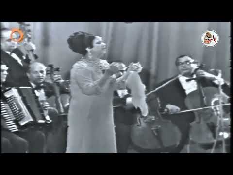 السيدة أم كلثوم في جزء من قصيدة هذه ليلتي حفلة السودان الثانية 30 ديسمبر 1968 على مسرح أم درمان
