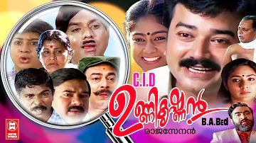 CID Unnikrishnan B.A. B.ED Malayalam Full Movie | Jayaram, Rohini, Jagathy | Evergreen Comedy Movies