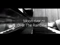 Moon River 〜 Over The Rainbow  (ムーンリバー〜虹の彼方に) 