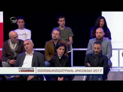 დემოკრატიის რაოდენობრივი პარამეტრები - სანდრო თარხან-მოურავი