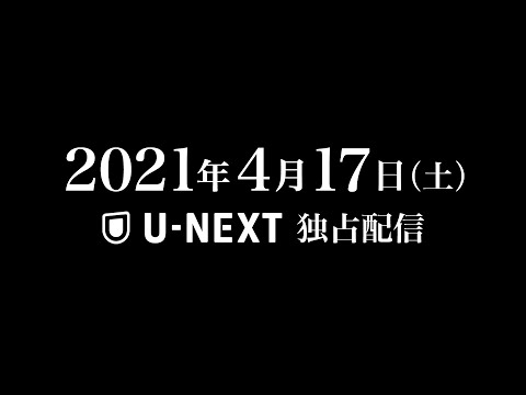 『新テニスの王子様 氷帝vs立海 game of future』後篇 pv　full ver