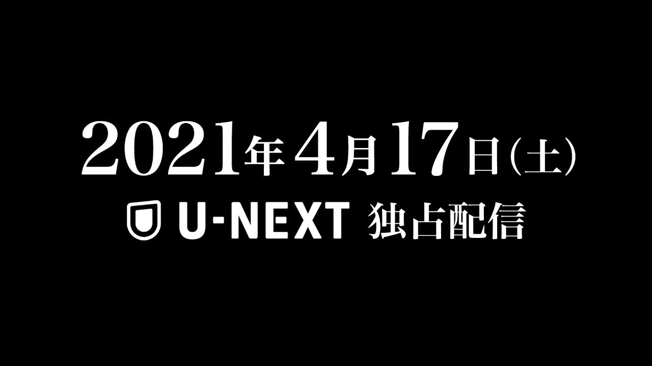 許斐剛 新テニスの王子様 第33巻 21年6月4日発売