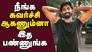 Push up : How to push up | Push up work out | push ups for beginners in Tamil | Home work out .