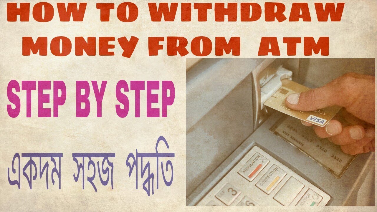 How to withdraw money From ATM Machine - YouTube