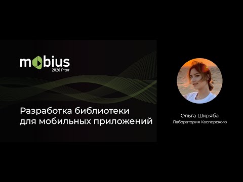 Videó: Hogyan Készítsünk Mobius Szalagot