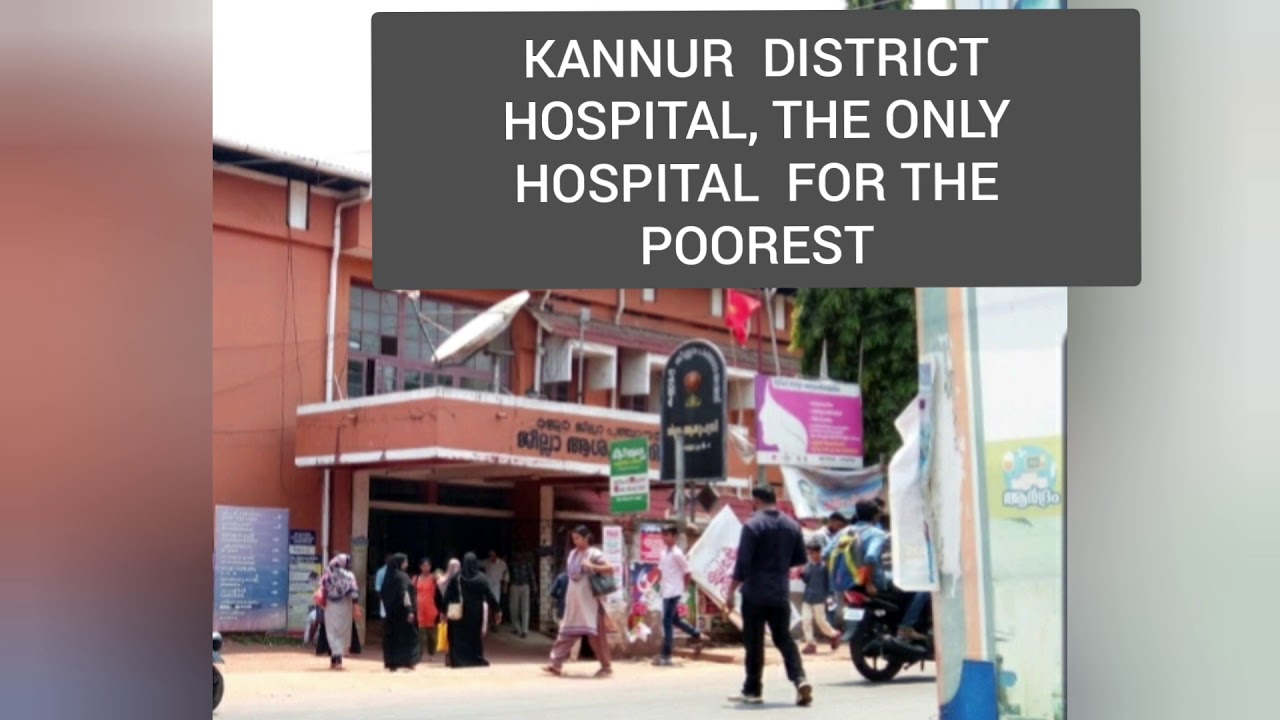HOSPITALS ,KANNUR ,KERALA ,INDIA YouTube