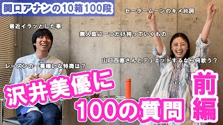 沢井美優関連の動画を一度にたくさん検索できちゃうスゴイページ 動画検索 Org Dougakensaku Org 沢井美優関連の動画を一度にたくさん検索できちゃうスゴイページ 動画検索 Org Dougakensaku Org