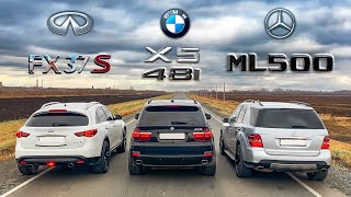 СИЛА АТМО Infiniti FX37s vs BMW X5 4.8  vs Mercedes ML500 by Технолог 92,218 views 6 months ago 17 minutes