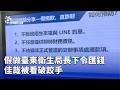 詐騙與防詐科技並行，警方破獲多層斷點詐團，地方政府導入AI防詐