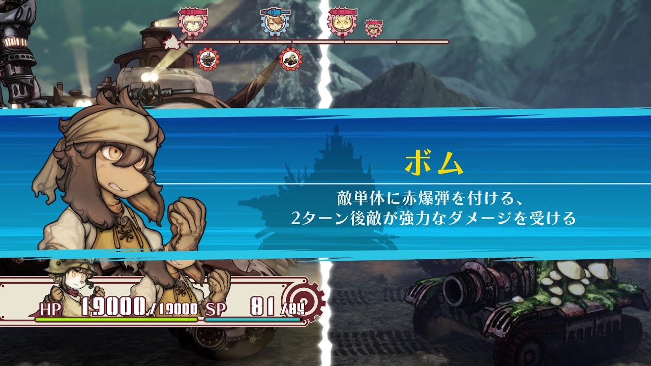 シミュレーションRPG『戦場のフーガ2』本日発売！ あれから1年……ボクたちの闘いにはまだ続きがあった