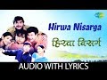 Hirwa nisarga with lyrics      sonu nigam  sachin pilgoankar  ashok saraf