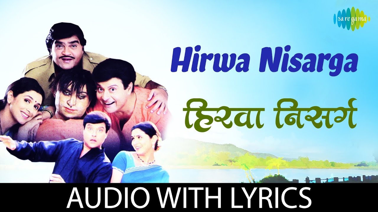 Hirwa nisarga with lyrics      Sonu Nigam  Sachin Pilgoankar  Ashok Saraf