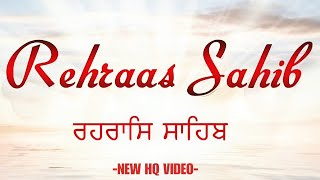 Rehras Sahib | ਰਹਰਾਸਿ ਸਾਹਿਬ | Nitnem | Rehras Sahib Da Path | Rehras Sahib Nitnem #rehrassahib