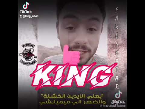 قالو في الاب انه الضهر والحيطه اللي شايله البيت وانا قولت ابويا يعني سند العمر والضهر للي ميملشي