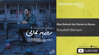 Video thumbnail of "Roozbeh Bemani - Man Bahash Kar Daram In Rooza ( روزبه بمانی - من باهاش کار دارم این روزا )"
