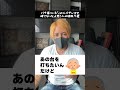 パチ屋にいる「この人は勝てないな」と思う人の特徴7選【パチンコ攻略】