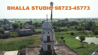 Gurdwara Ballowal Pind