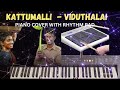 Kaatumalli song  piano cover with rhythm pad  viduthalai 1  dynamicmusicanbu