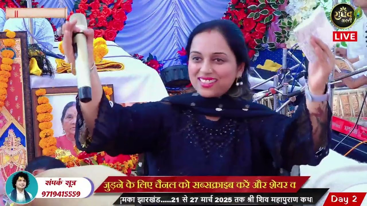 झोलियां भरदा है, रहमता करदा है.  #Jaiguruji