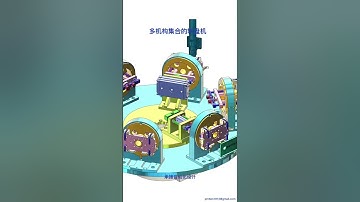 BASIC MECHANICAL PRINCIPLES PART 11