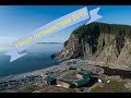 Шантарские острова,наше путешествие 2019 (18+)