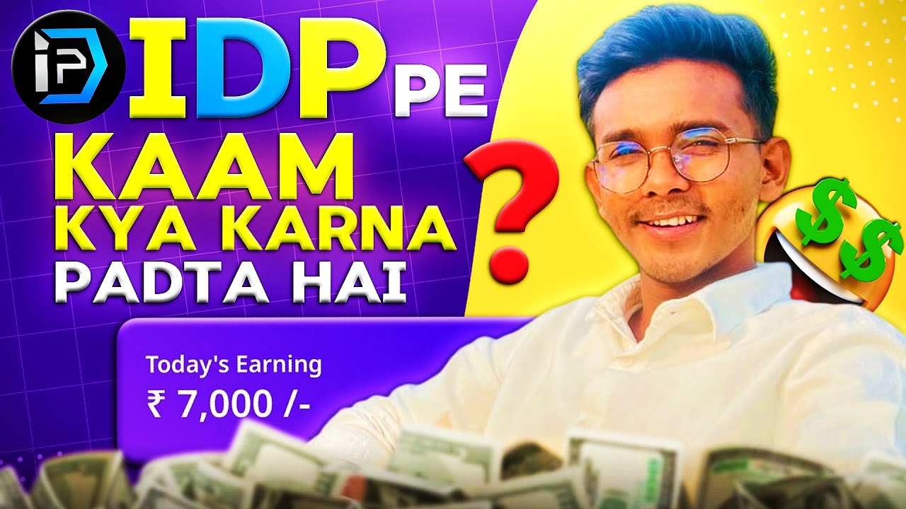 IDIGITALPRENEUR me Kam kya krna hota hai ! Idigitalprenuer se paise kese kamaye