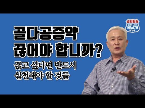 비타민D칼슘