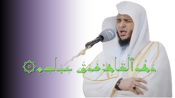 وَهُوَ ٱلْقَاهِرُ فَوْقَ عِبَادِهِ ۞ تلاوة تلامس القلب للشيخ محمد عبادة | Sh. Mohamed Ebada**