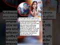 Krishnanagar Murder Update: কৃষ্ণনগর কাণ্ডে গুজরাত থেকে কাকে জালে তুলল পুলিশ?#shorts #viralvideo
