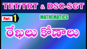 TET/DSC SGT Mathematics Geometry రేఖలు కోణాలు Part 1