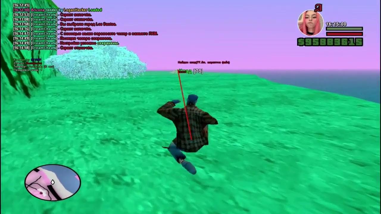 Читы на аризона рп. Бот на шахту аризона рп. Хелпер для аризона рп. Рвх аризона рп. Чит на клады аризона рп.