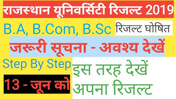 Rajsthan univercity B.A.,B.Sc.,B.Com Result 2019 declared