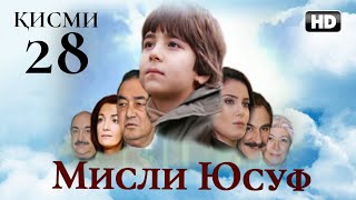 МИСЛИ ЮСУФ КИСМИ 28 HD