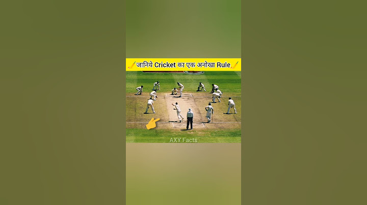 😱जानिए Cricket का अजीब नियम👆🏏| 'Shadow Rule'|Cricket Rules|AXY Facts| #shorts #backtobasics #cricket