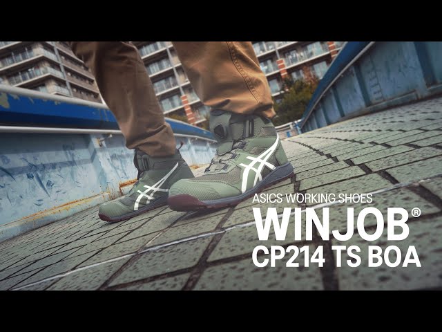 WINJOB CP214 TS BOA プロモーションムービー｜ASICS