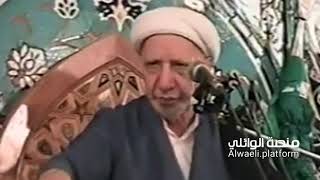 سبب ابعاد الإمام علي (ع) عن الخلافة من قبل الخليفة عمر !! د.احمد الوائلي