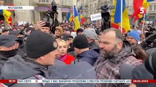 Проросійські партії вивели людей на протести у Молдові – сталися сутички