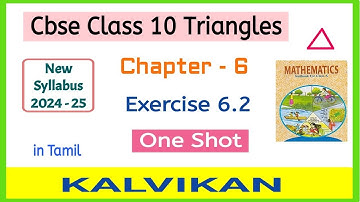 Cbse Class 10 Triangles Exercise 6.2 One Shot in Tamil / Chapter 6 / New Syllabus / Kalvikan