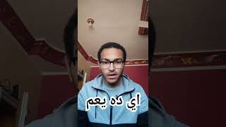 يا عبد يا فقير نحن في ايام معدودات ️‍