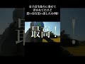 女子とタンデムして鬼嫁思い出す（バイク）