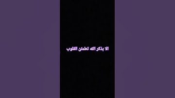 #احترم القران الكريم