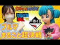 【一番くじ】神残りを探す女　ドラゴンボール DRAGONHISTORY フィギュア ラストワン ブルマ ワンピース ONEPIECE ヒロアカ NARUTO ナルト ドッカンバトル ガンダム 相場