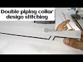 double piping shirt collar design/ new collar pattern/ shirt sewing tricks