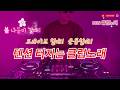 2026 EDM MIXSET 2026 최신클럽노래 봄 나들이 갈때 드라이브 할때 운동할때 텐션 터지는 클럽노래 헌팅포차 EDM 헬스노래 클럽노래