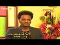 Interview yohannes habteab wedi qerin