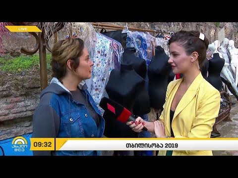 #ახალიდღე თბილისობა 2019 - სადღესასწაულო სამზადისი და მუზეუმი ღია ცისქვეშ