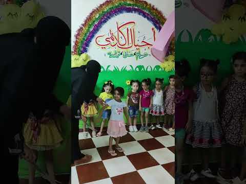 توعية الأطفال ضد التحرش